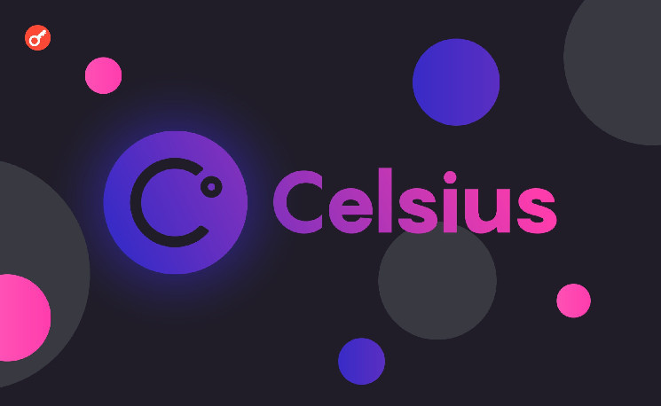 
			Токен Celsius вырос на 300% за 30 дней после выплаты кредиторам $2,5 млрд		